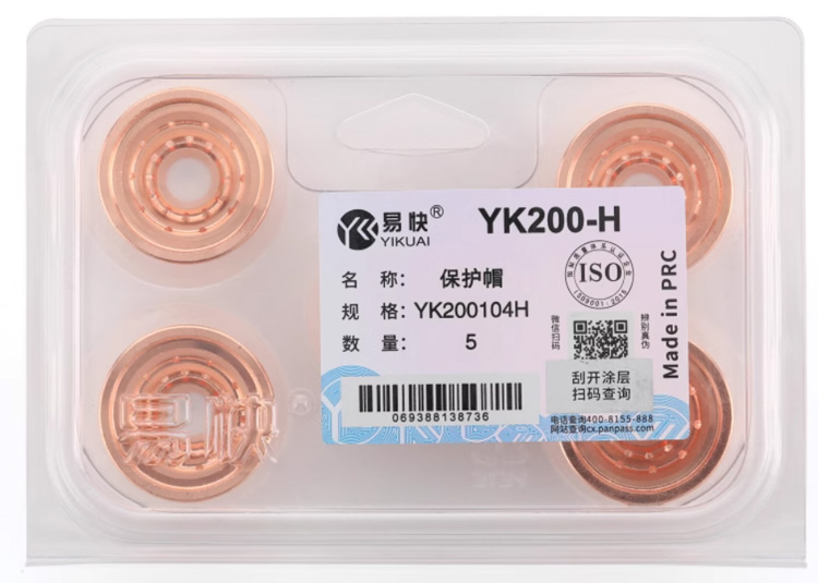 yk200h-shield-3 yk200h-shield-3