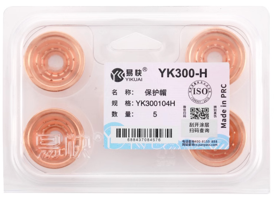 yk300h-shield-3 yk300h-shield-3