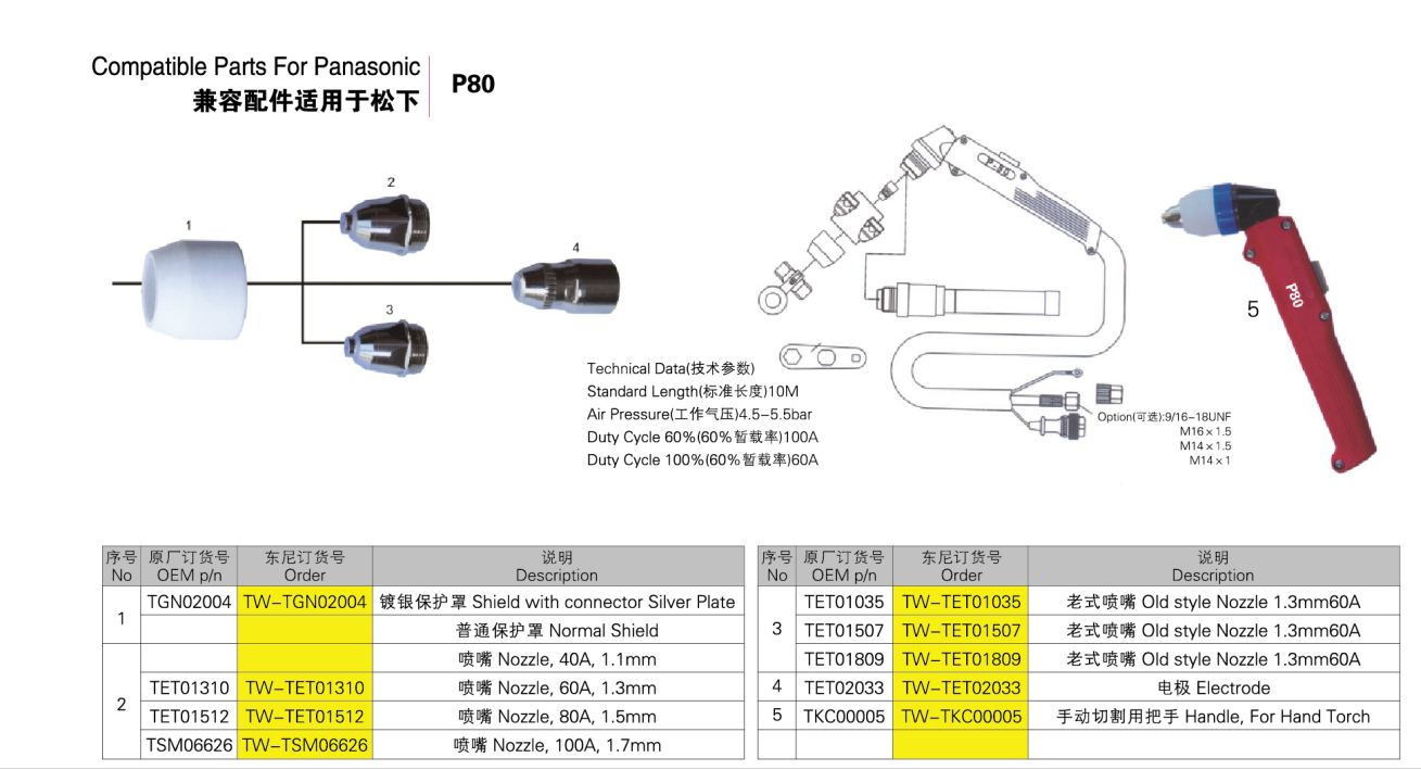 QQ图片20221208155721