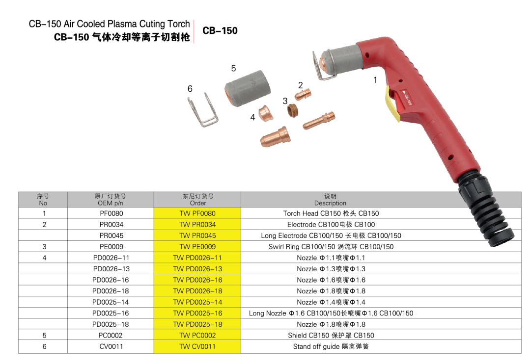 QQ图片20221216153857