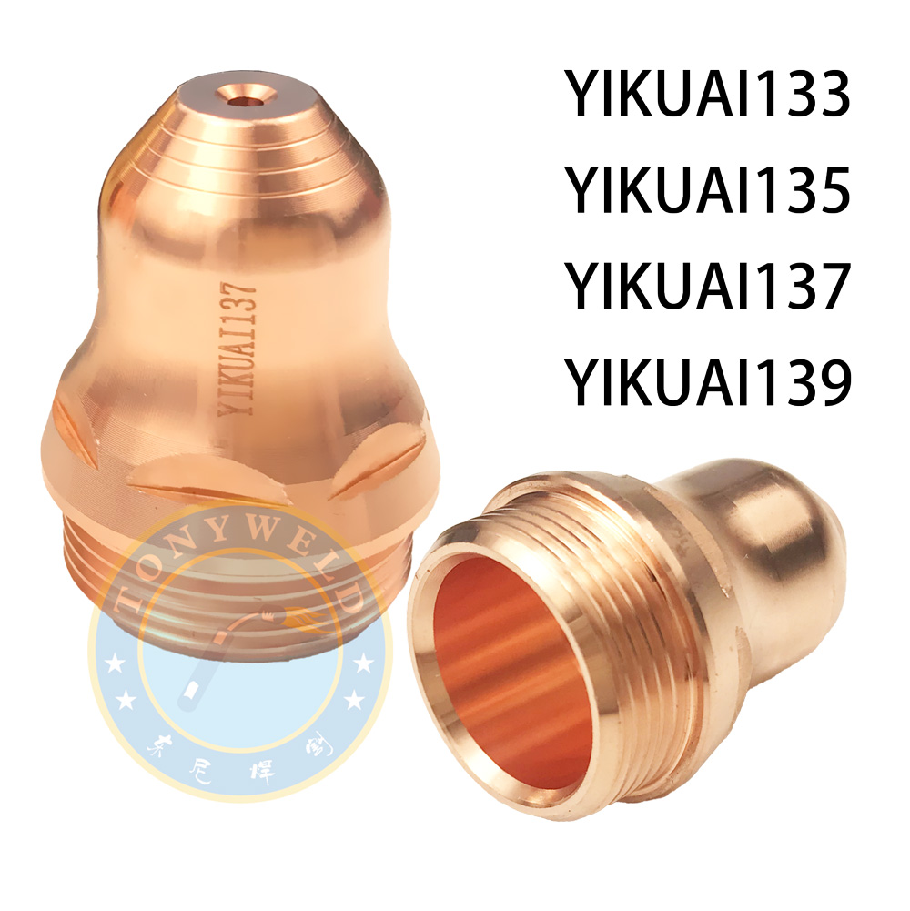 yk130pro-nozzle-2