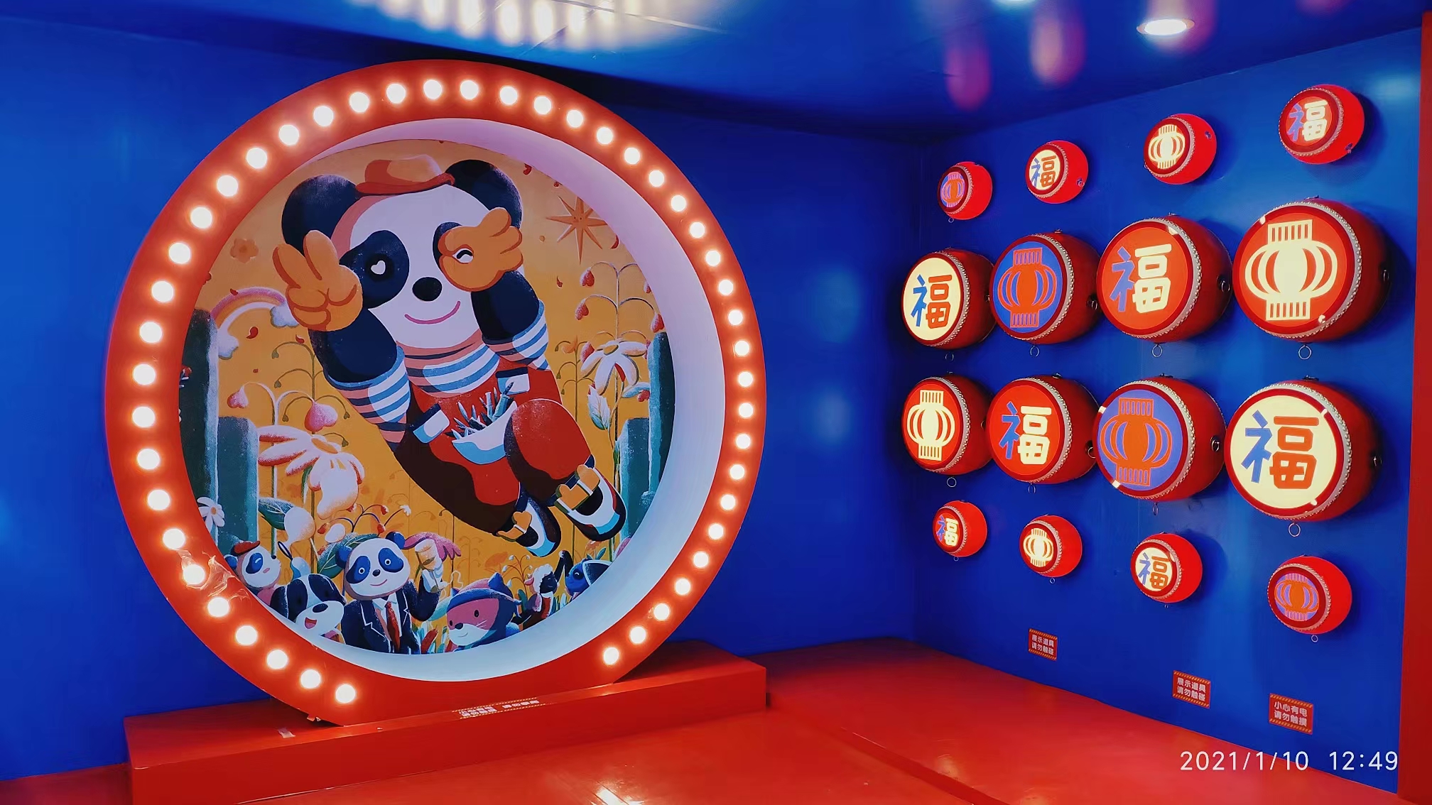 微信图片_20210113142805